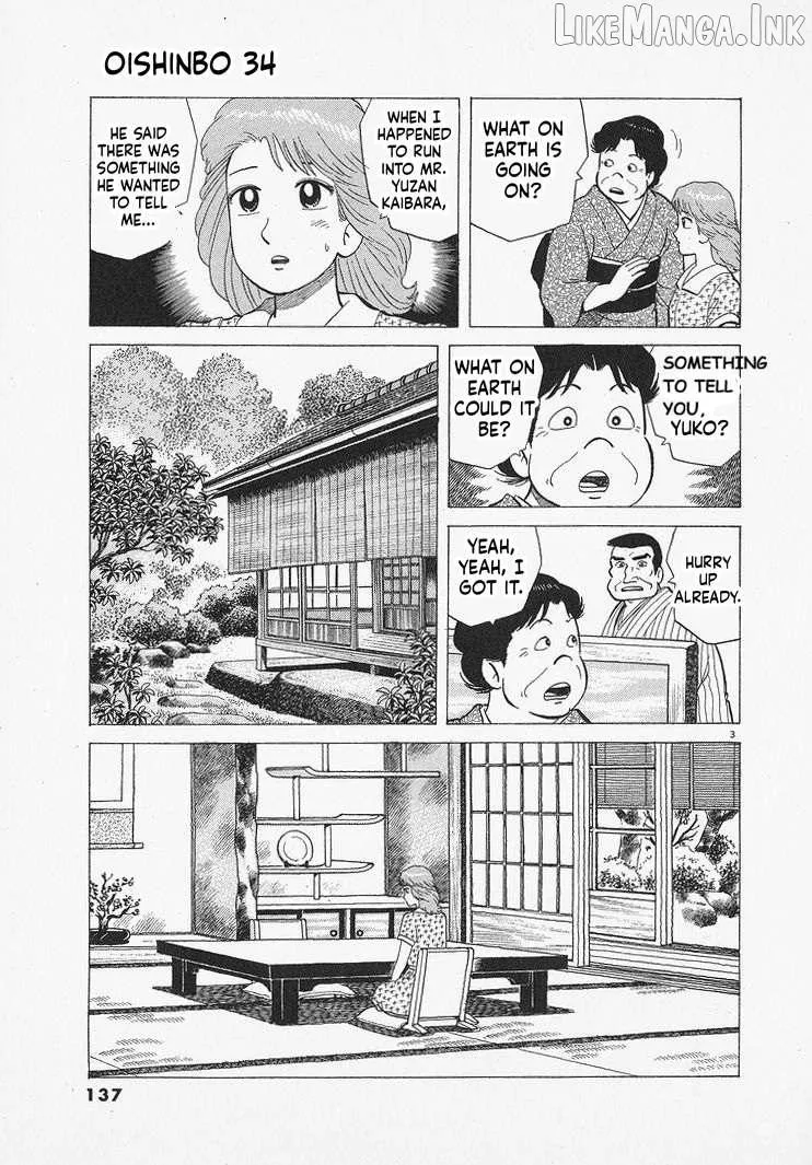 Oishinbo Chapter 314 page 3 - 