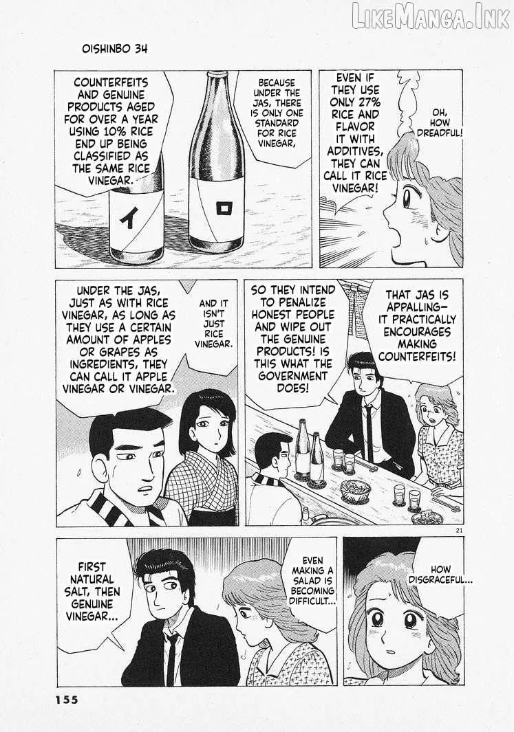 Oishinbo Chapter 314 page 21 - 