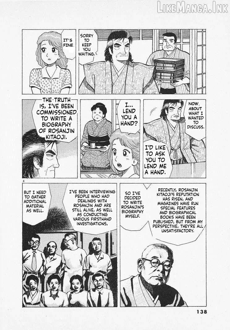 Oishinbo Chapter 314 page 4 - 