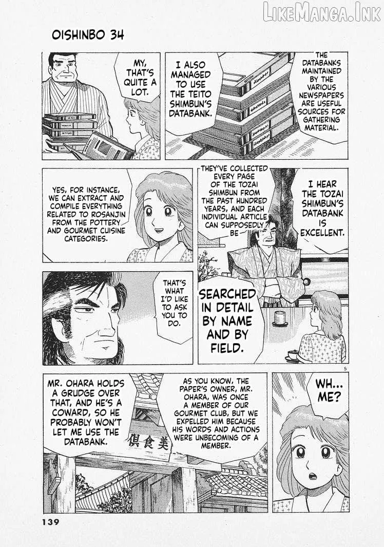 Oishinbo Chapter 314 page 5 - 