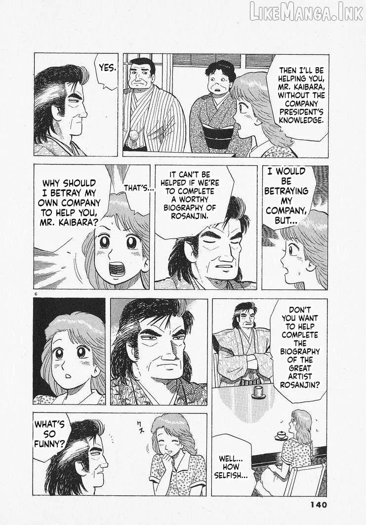 Oishinbo Chapter 314 page 6 - 