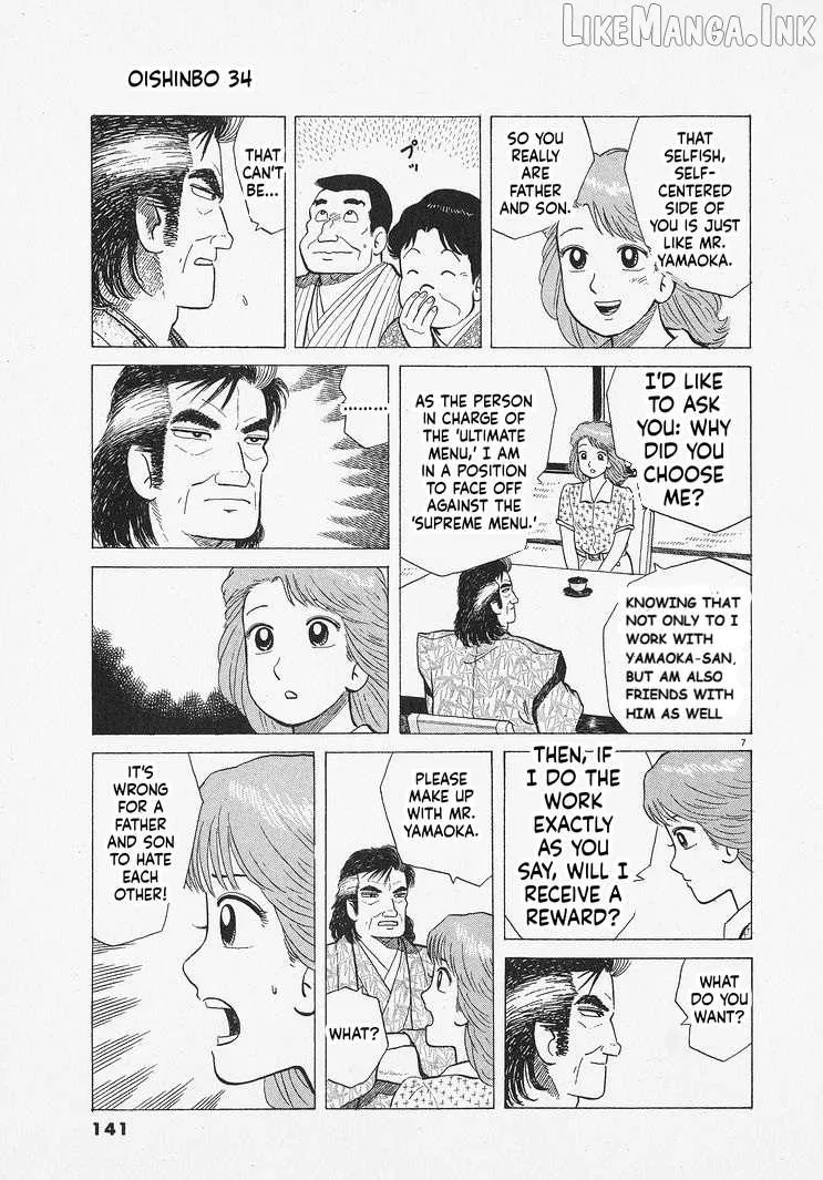 Oishinbo Chapter 314 page 7 - 