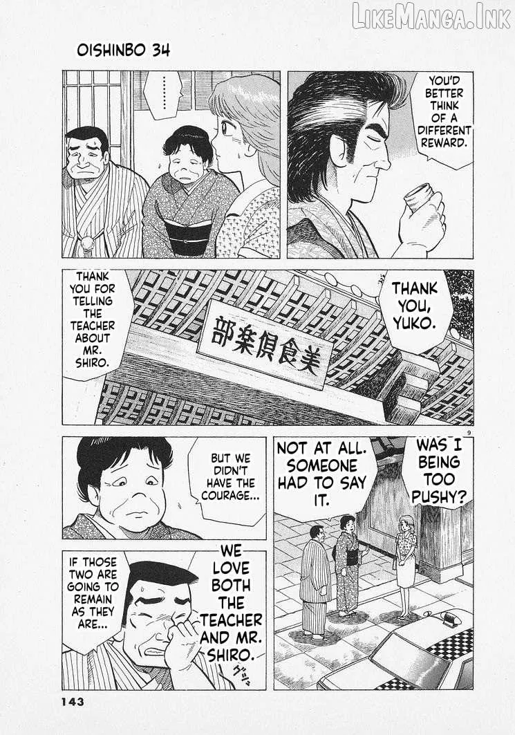 Oishinbo Chapter 314 page 9 - 