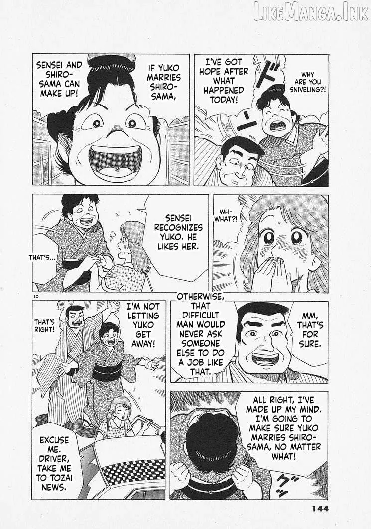 Oishinbo Chapter 314 page 10 - 