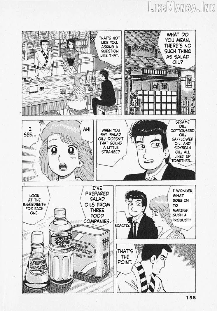 Oishinbo Chapter 315 page 2 - 