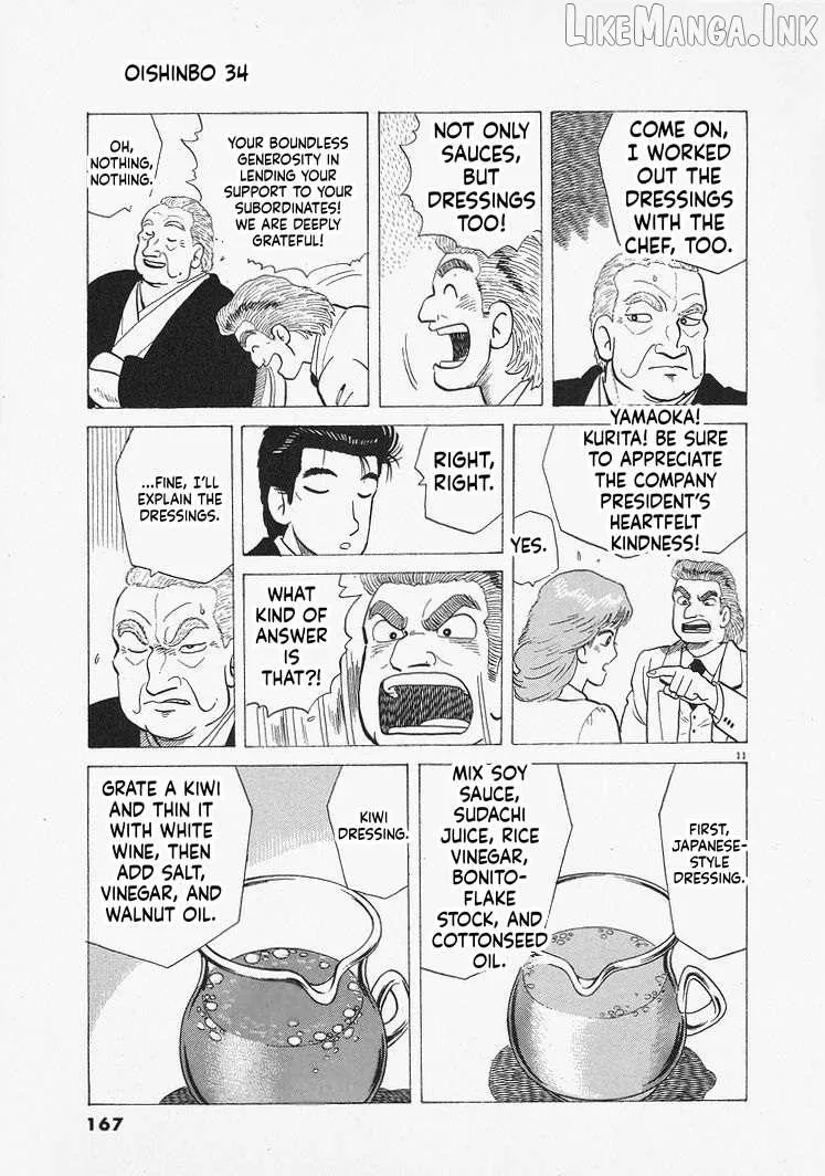 Oishinbo Chapter 315 page 11 - 