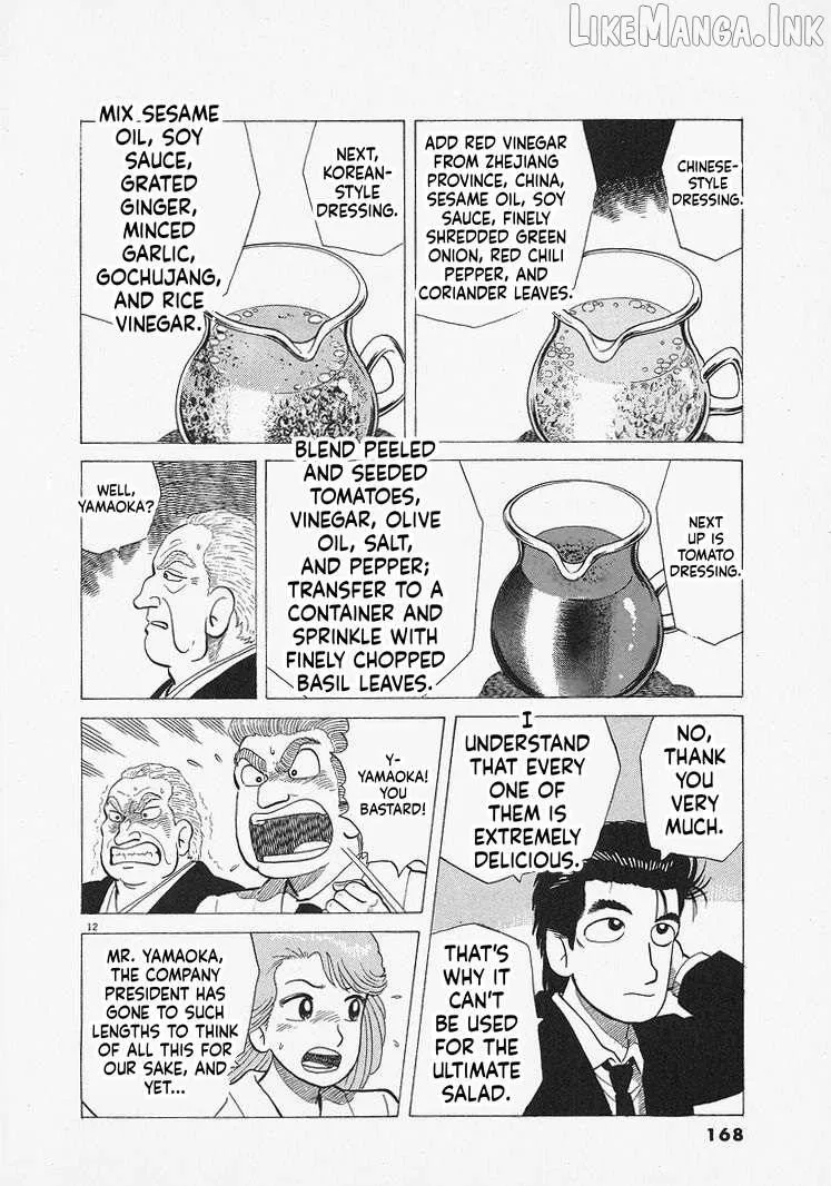 Oishinbo Chapter 315 page 12 - 