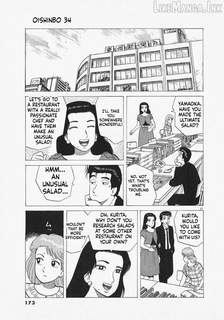 Oishinbo Chapter 315 page 17 - 