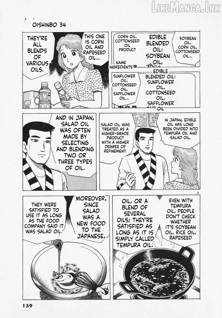 Oishinbo Chapter 315 page 3 - 