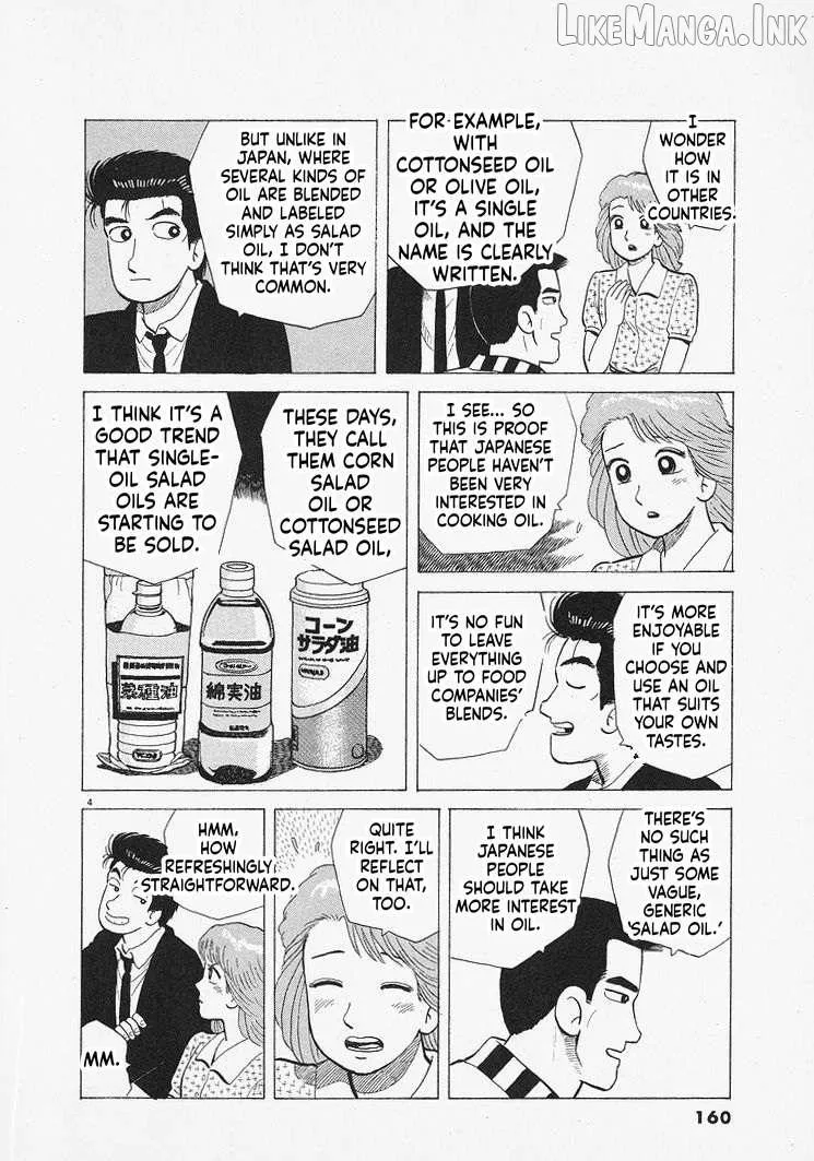 Oishinbo Chapter 315 page 4 - 
