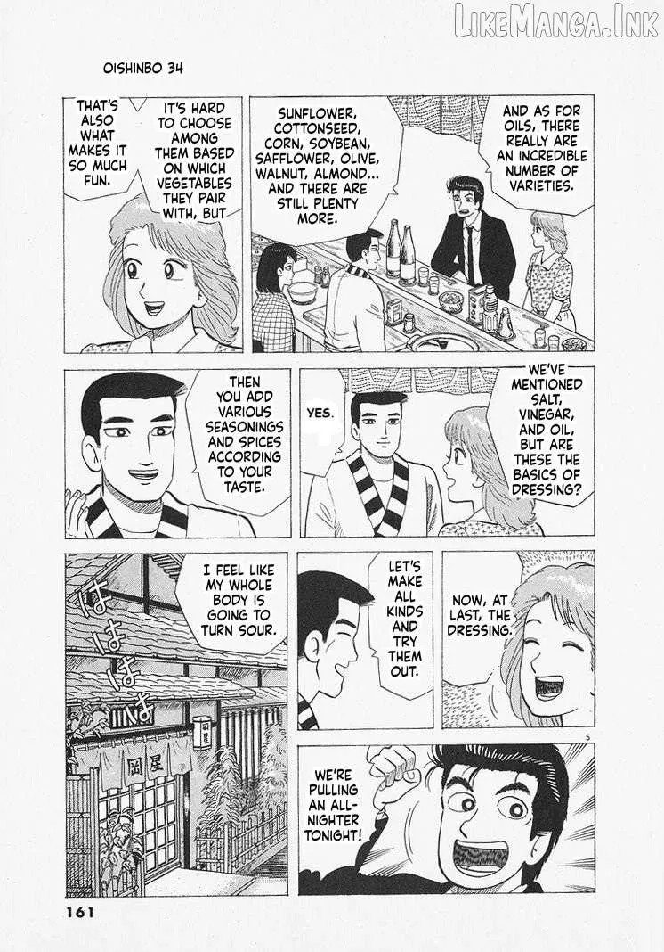 Oishinbo Chapter 315 page 5 - 
