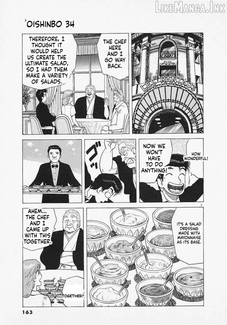Oishinbo Chapter 315 page 7 - 