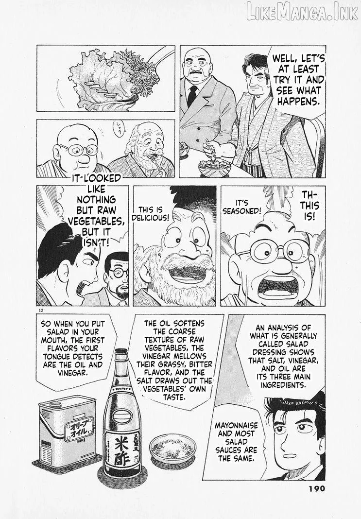Oishinbo Chapter 316 page 12 - 