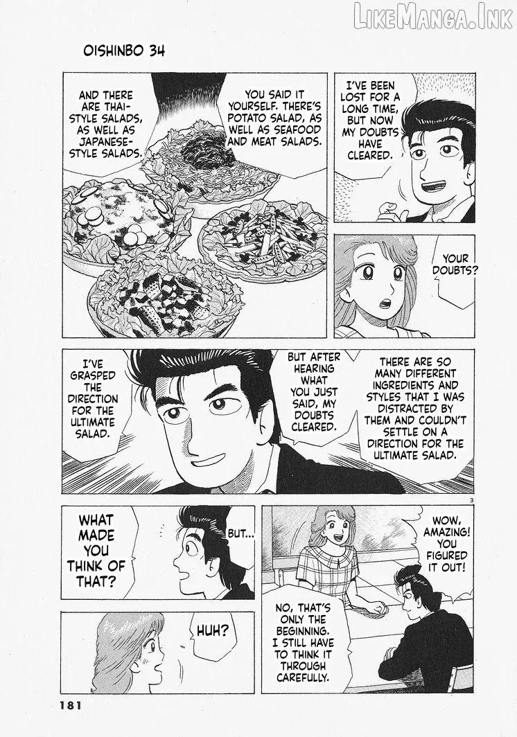 Oishinbo Chapter 316 page 3 - 