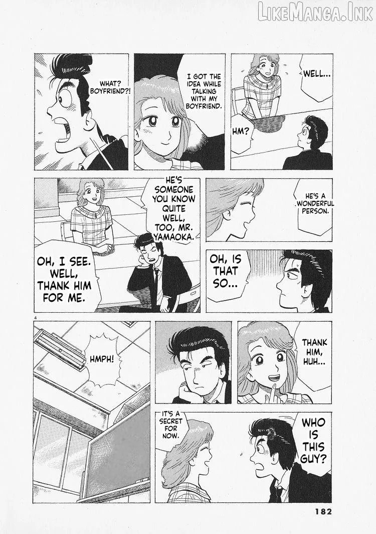 Oishinbo Chapter 316 page 4 - 