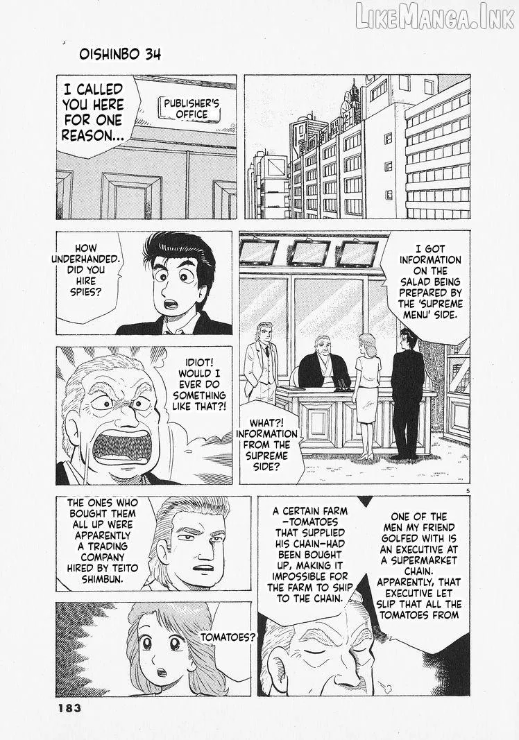 Oishinbo Chapter 316 page 5 - 