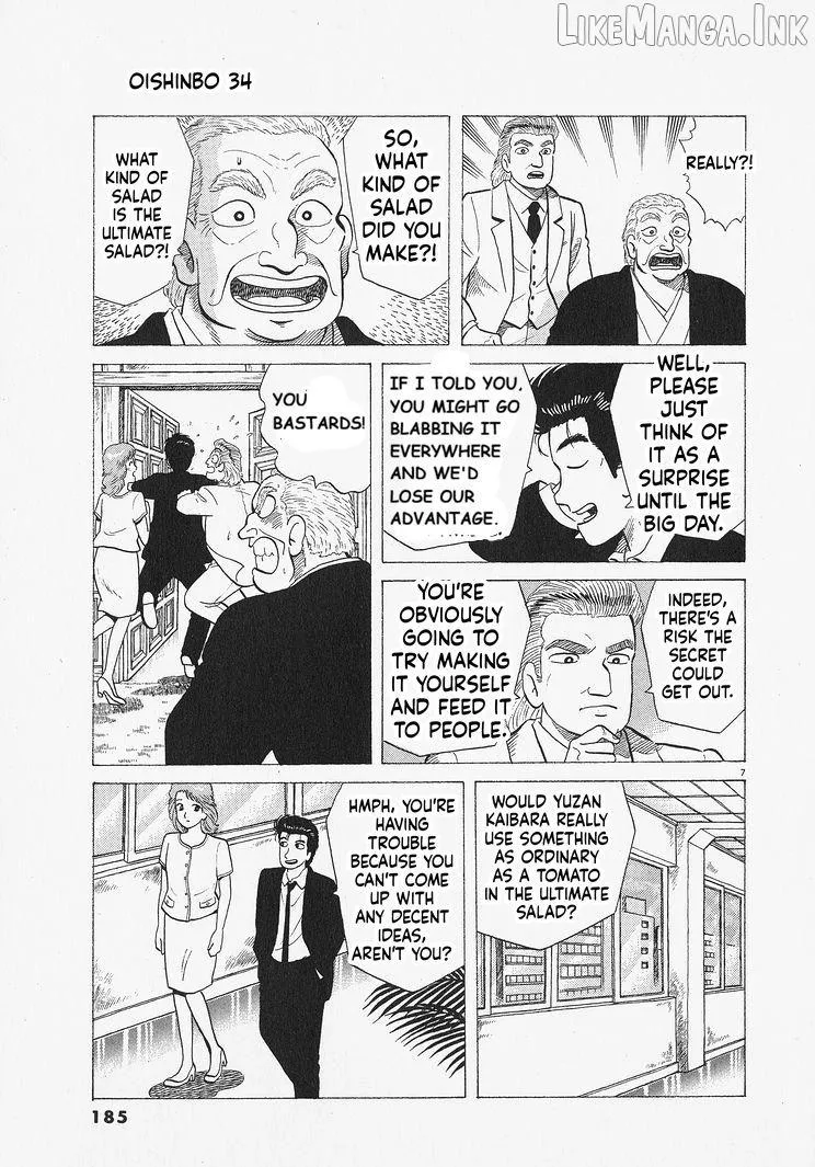 Oishinbo Chapter 316 page 7 - 