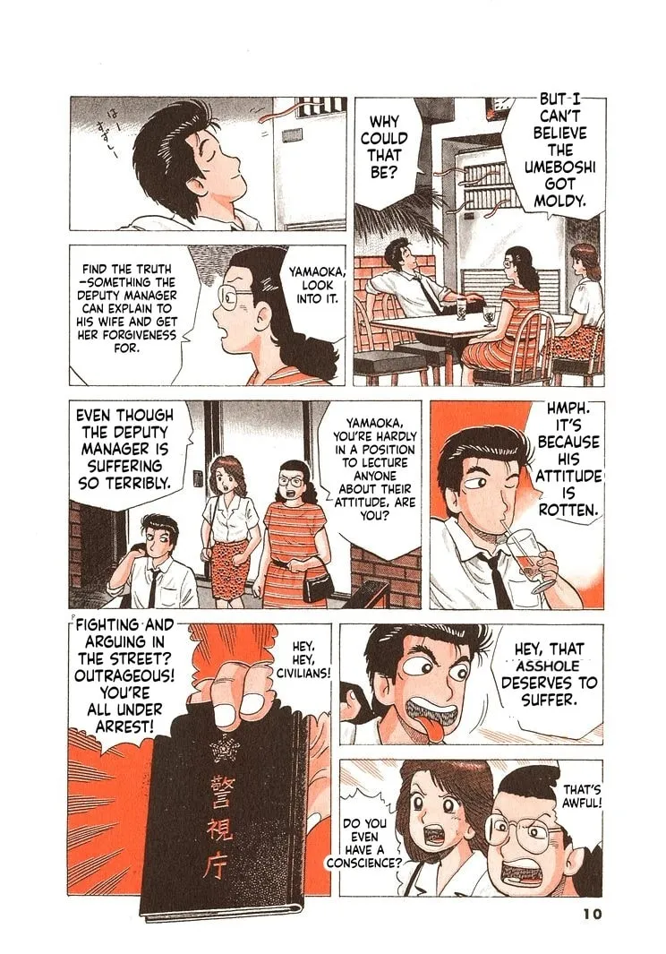 Oishinbo Chapter 317 page 13 - 