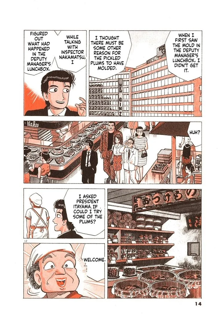 Oishinbo Chapter 317 page 17 - 