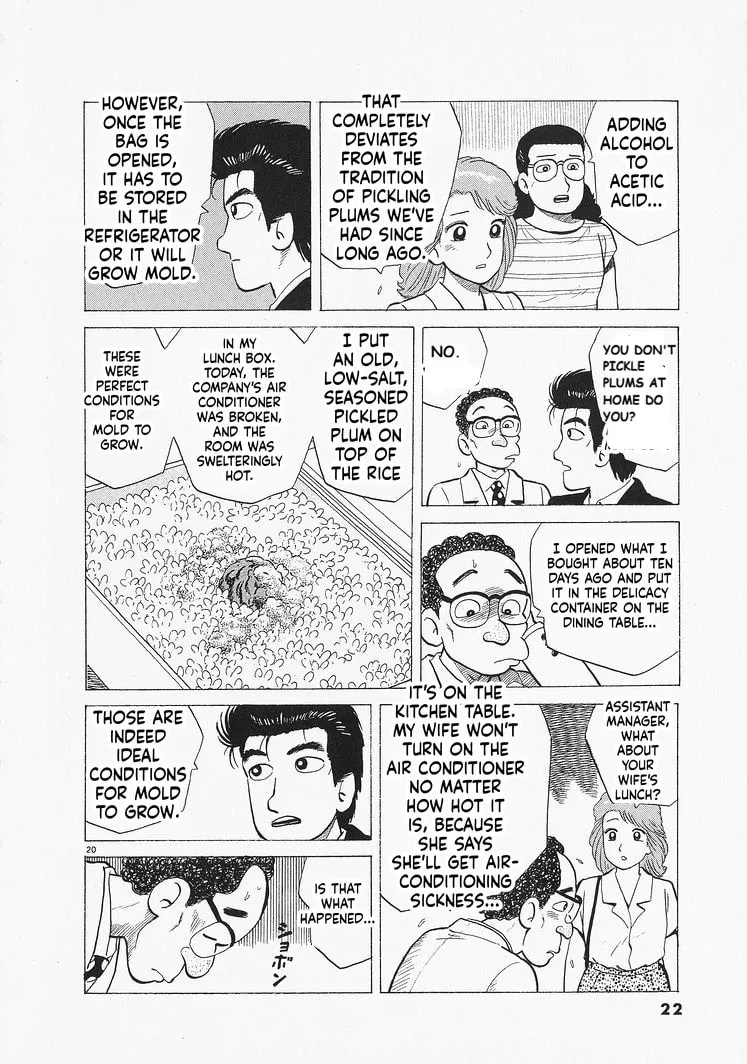 Oishinbo Chapter 317 page 25 - 
