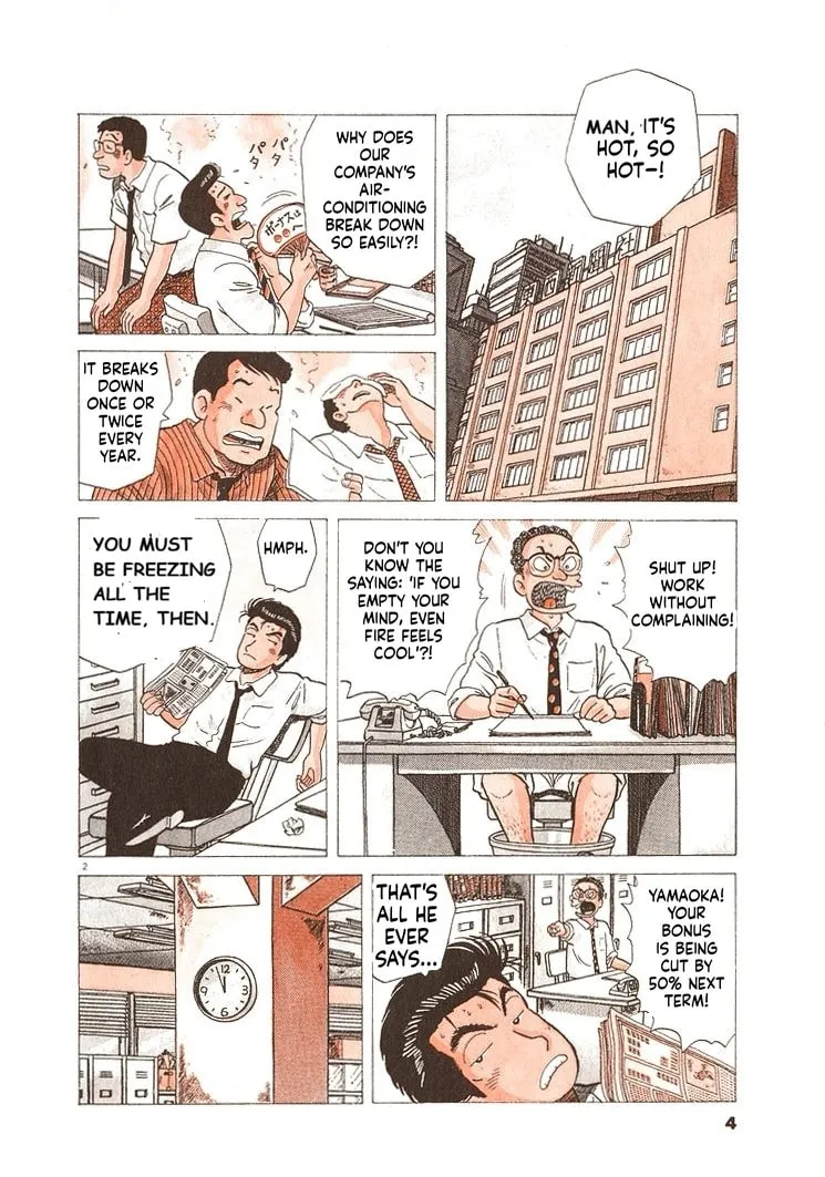 Oishinbo Chapter 317 page 7 - 