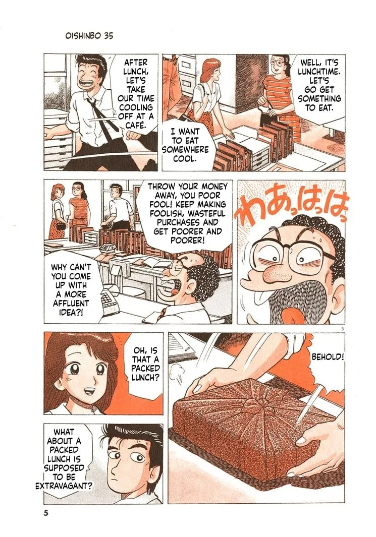 Oishinbo Chapter 317 page 8 - 