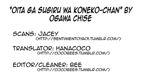 Oita ga Sugiru wa Koneko-chan Chapter 1 page 1 - 