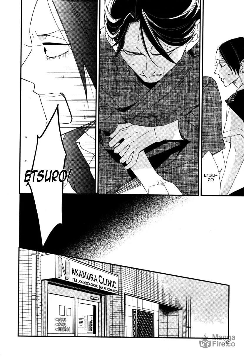 Oita ga Sugiru wa Koneko-chan Chapter 1 page 12 - 