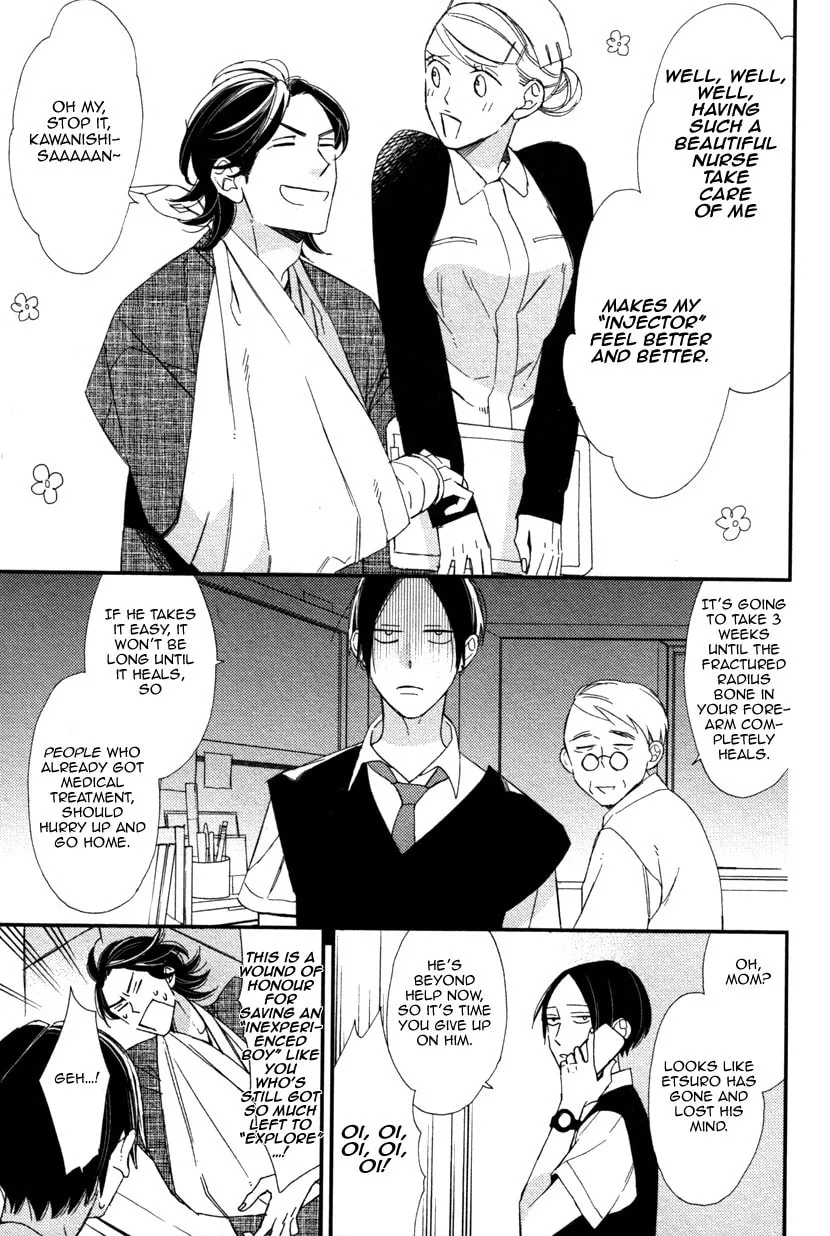 Oita ga Sugiru wa Koneko-chan Chapter 1 page 13 - 