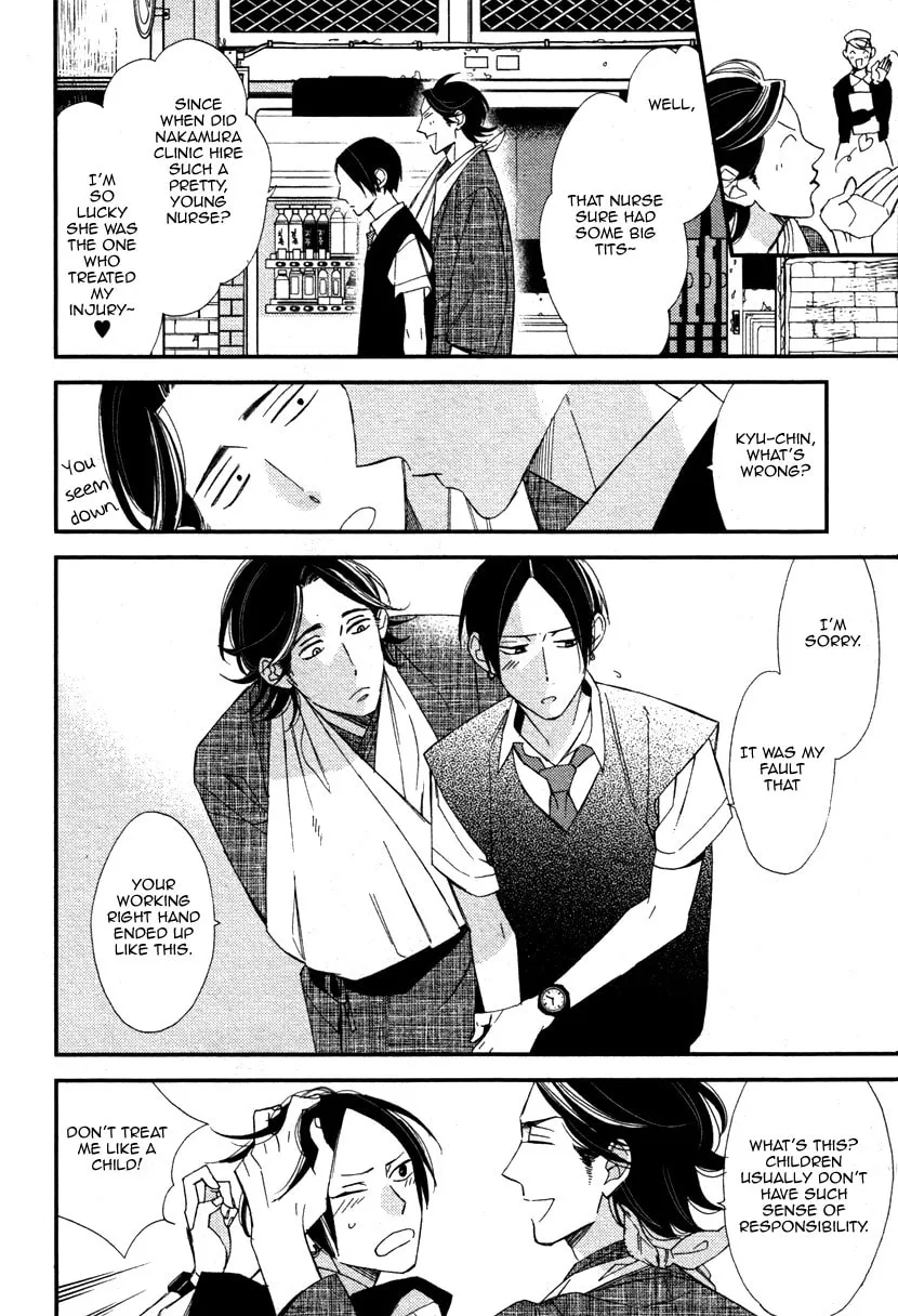 Oita ga Sugiru wa Koneko-chan Chapter 1 page 14 - 
