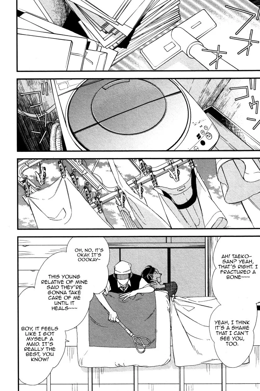 Oita ga Sugiru wa Koneko-chan Chapter 1 page 16 - 