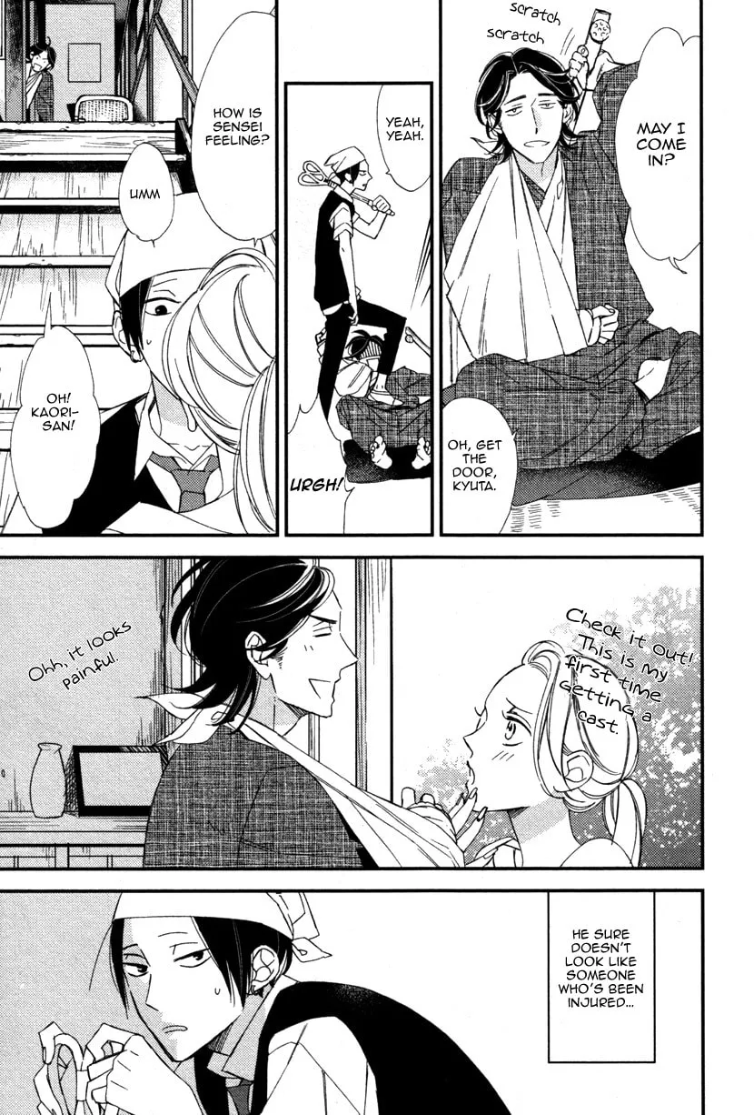 Oita ga Sugiru wa Koneko-chan Chapter 1 page 17 - 
