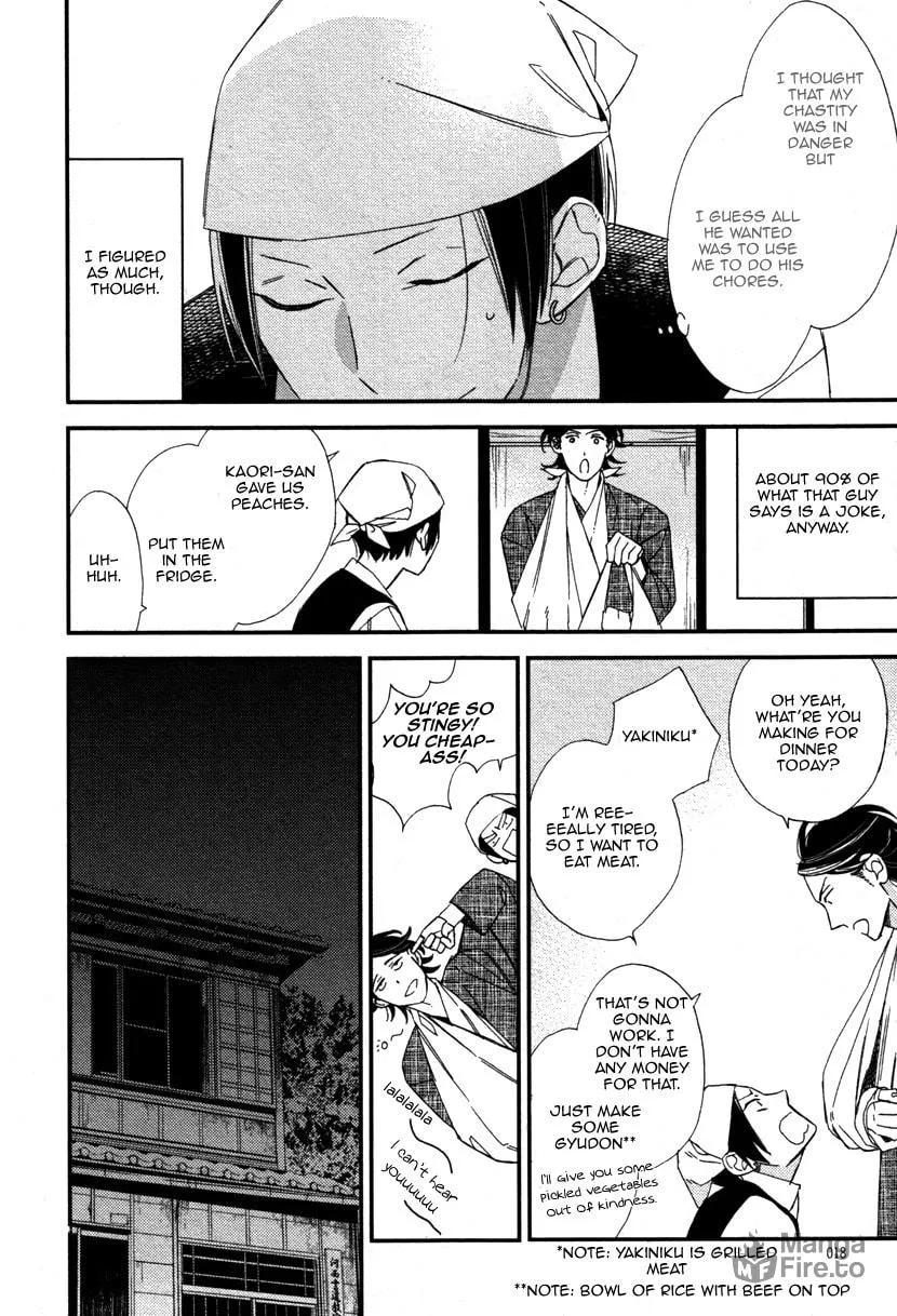 Oita ga Sugiru wa Koneko-chan Chapter 1 page 18 - 
