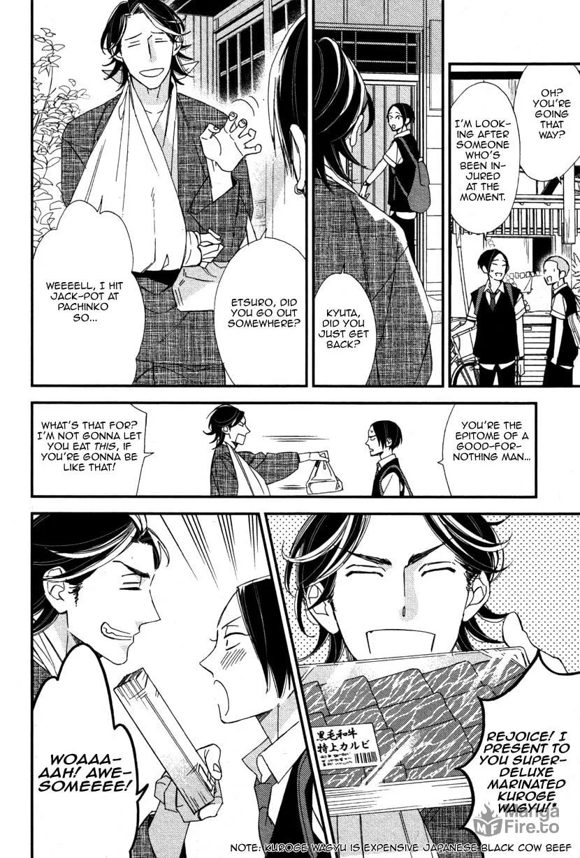 Oita ga Sugiru wa Koneko-chan Chapter 1 page 20 - 