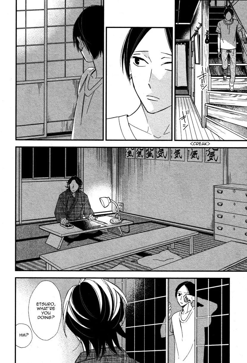 Oita ga Sugiru wa Koneko-chan Chapter 1 page 26 - 