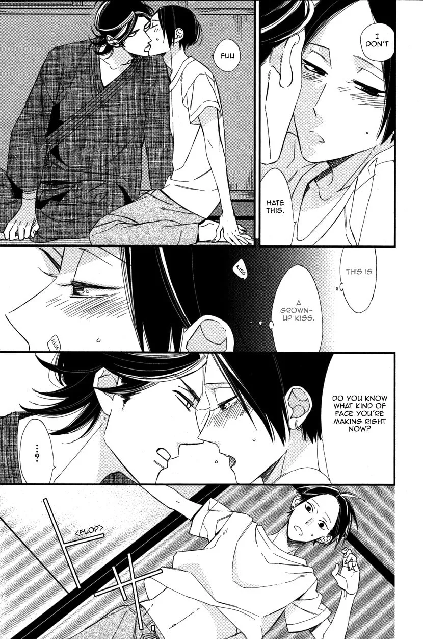 Oita ga Sugiru wa Koneko-chan Chapter 1 page 31 - 