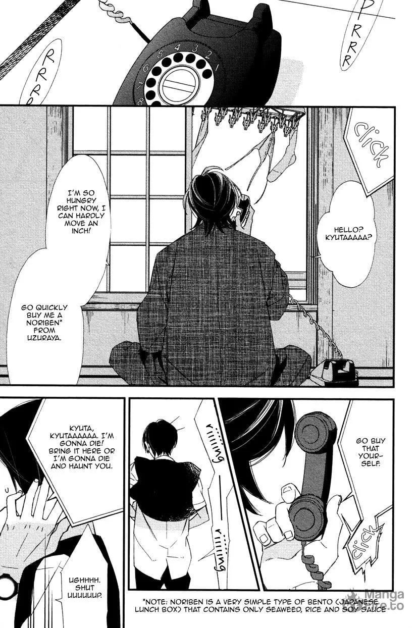Oita ga Sugiru wa Koneko-chan Chapter 1 page 5 - 