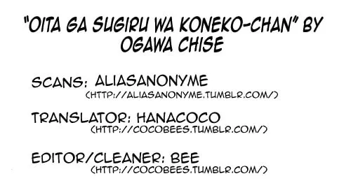 Oita ga Sugiru wa Koneko-chan Chapter 2 page 1 - 