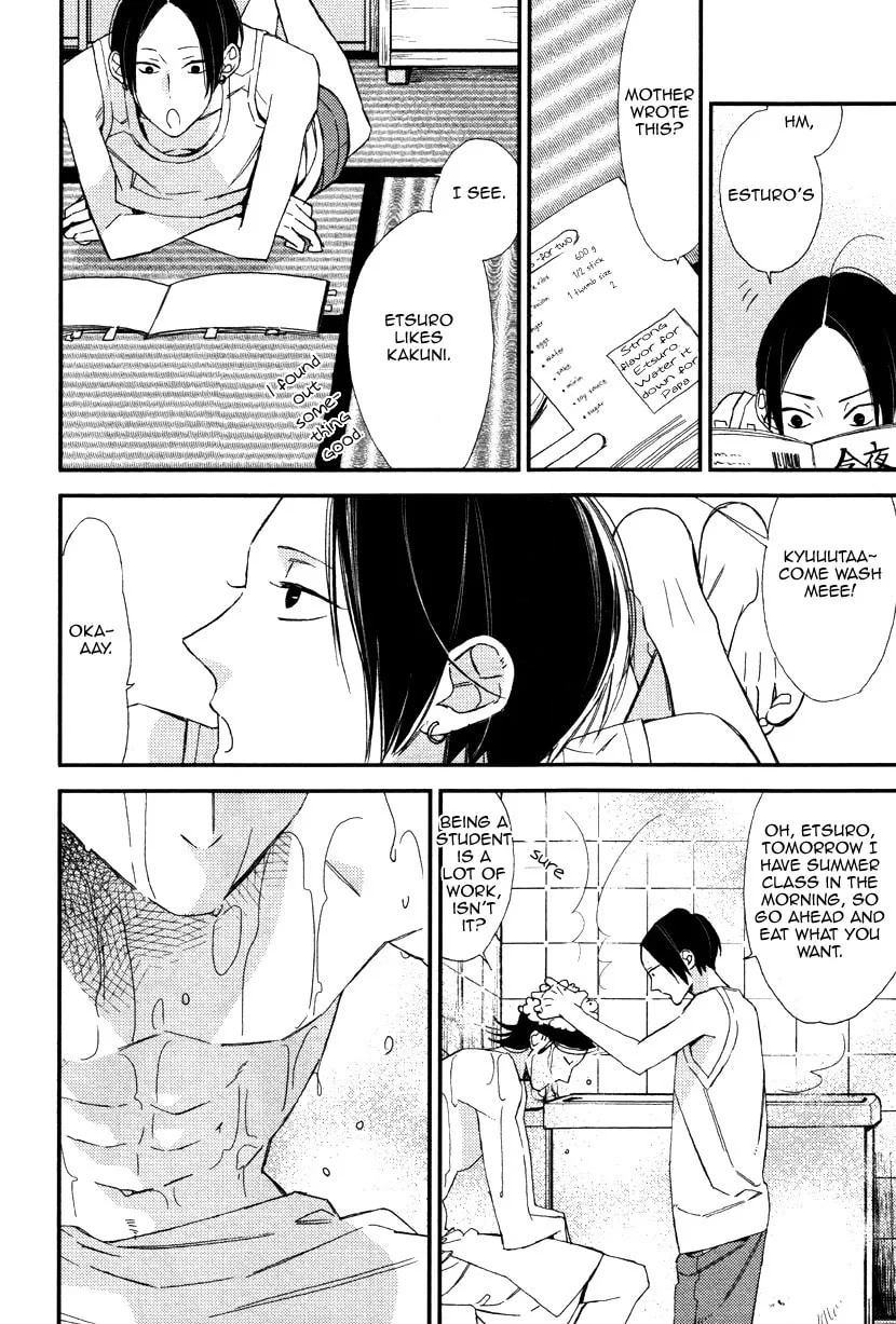 Oita ga Sugiru wa Koneko-chan Chapter 2 page 17 - 