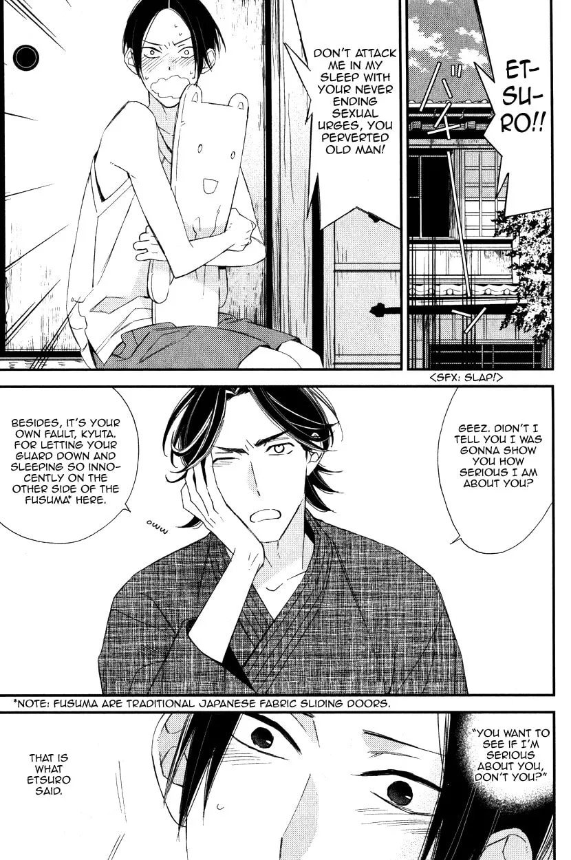Oita ga Sugiru wa Koneko-chan Chapter 2 page 4 - 