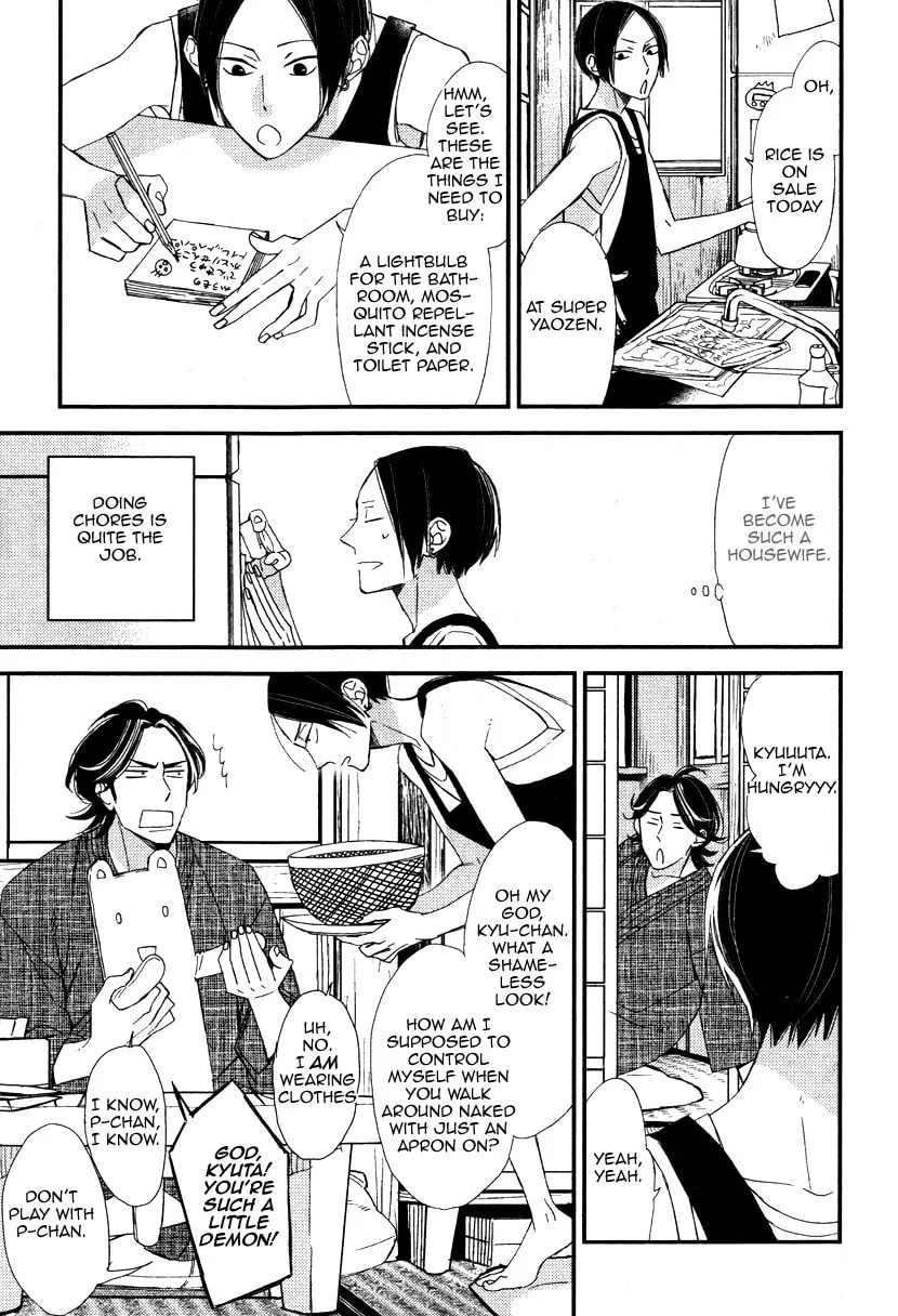 Oita ga Sugiru wa Koneko-chan Chapter 2 page 8 - 