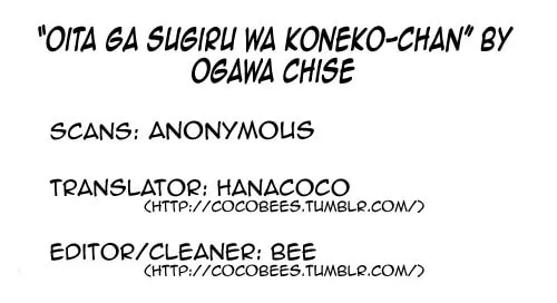 Oita ga Sugiru wa Koneko-chan Chapter 3 page 1 - 