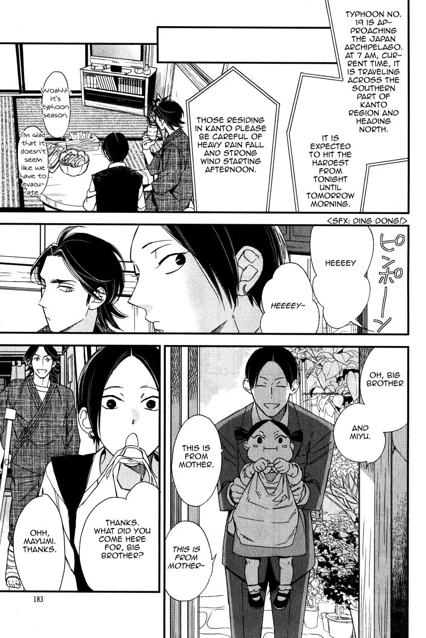 Oita ga Sugiru wa Koneko-chan Chapter 3 page 16 - 