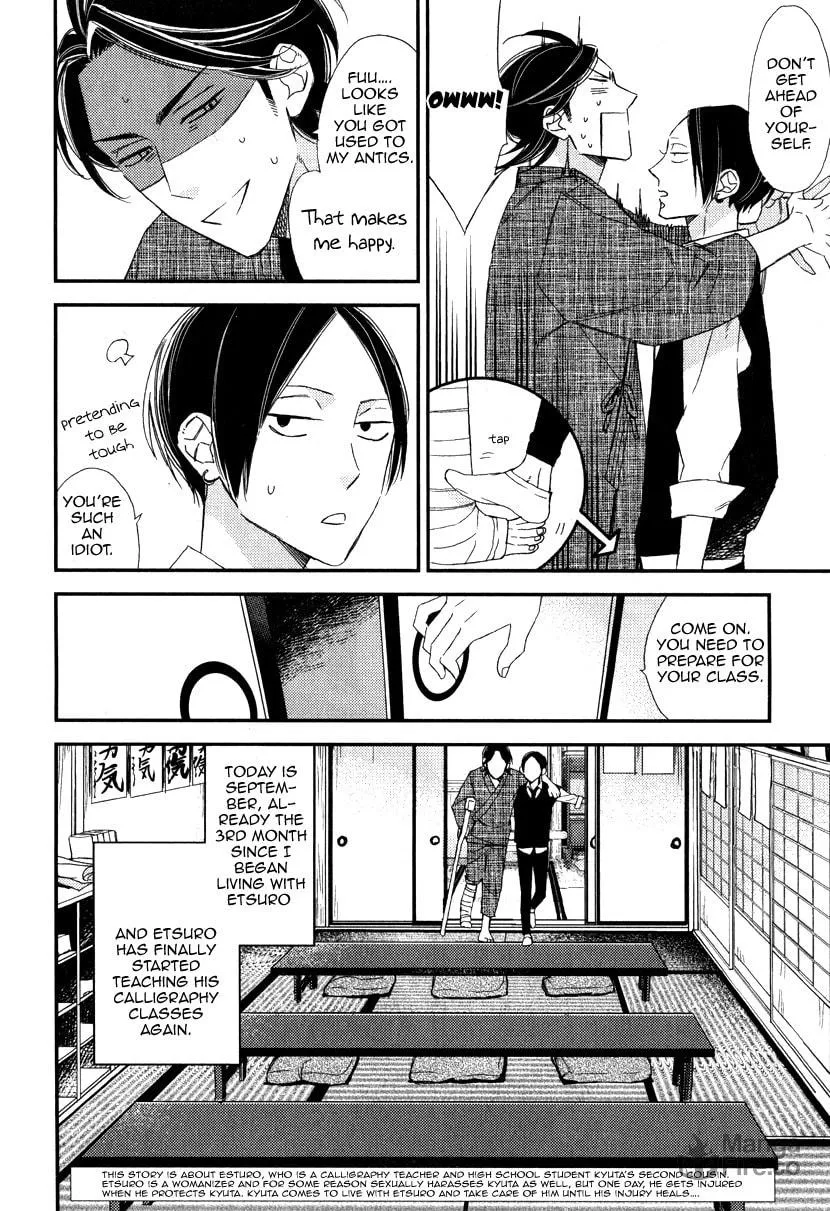 Oita ga Sugiru wa Koneko-chan Chapter 3 page 5 - 