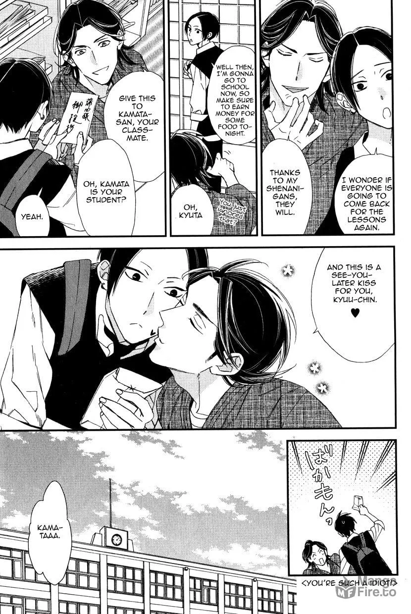 Oita ga Sugiru wa Koneko-chan Chapter 3 page 6 - 