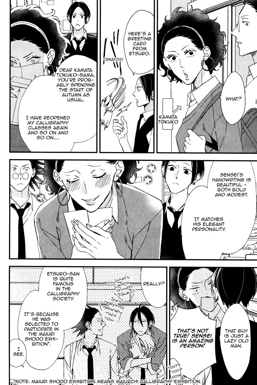 Oita ga Sugiru wa Koneko-chan Chapter 3 page 7 - 