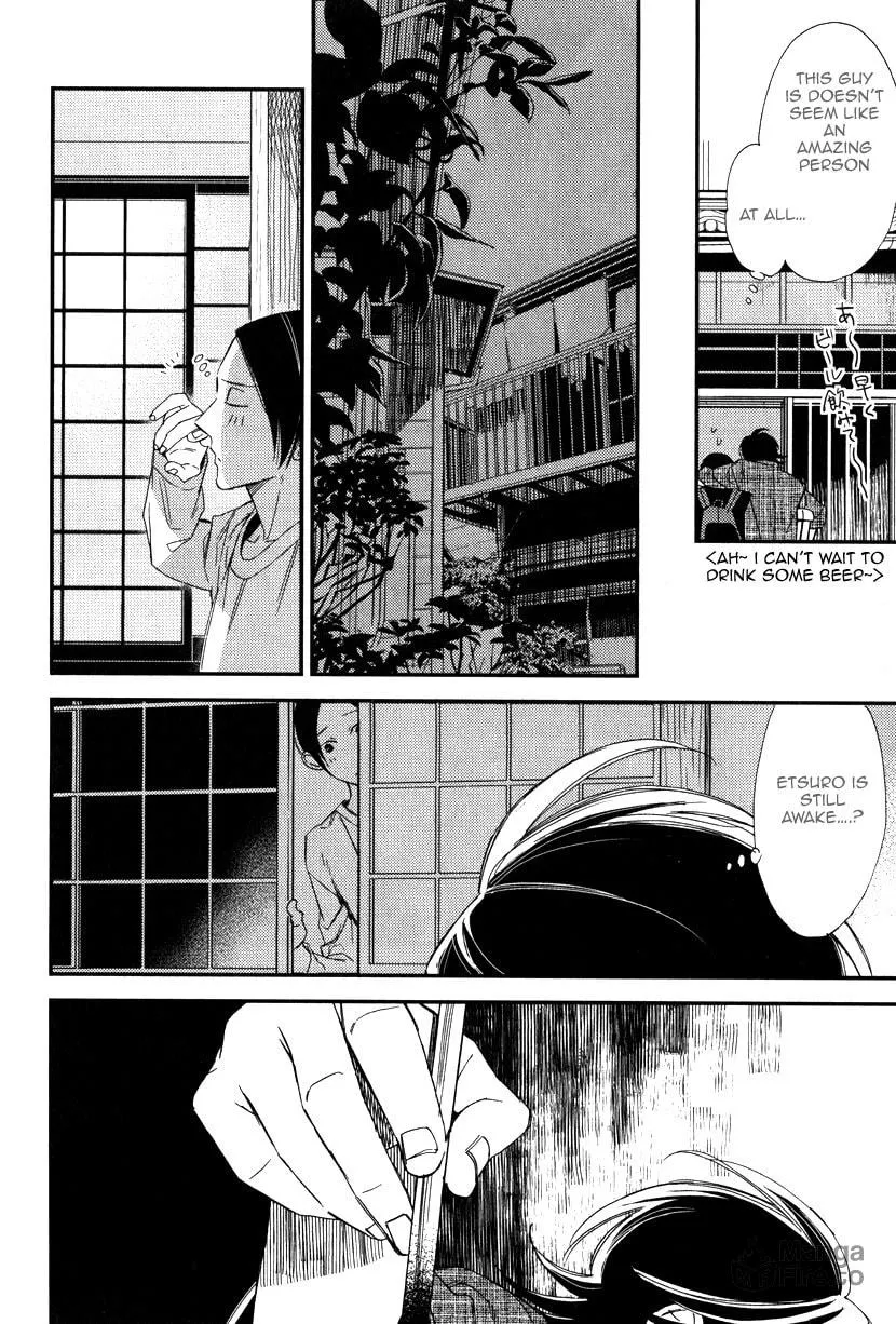 Oita ga Sugiru wa Koneko-chan Chapter 3 page 9 - 
