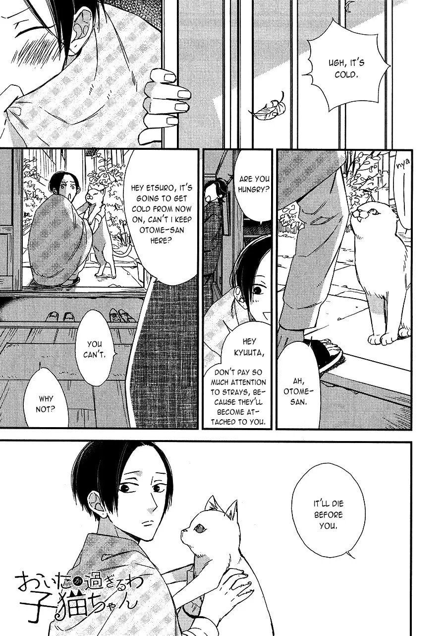 Oita ga Sugiru wa Koneko-chan Chapter 4 page 1 - 