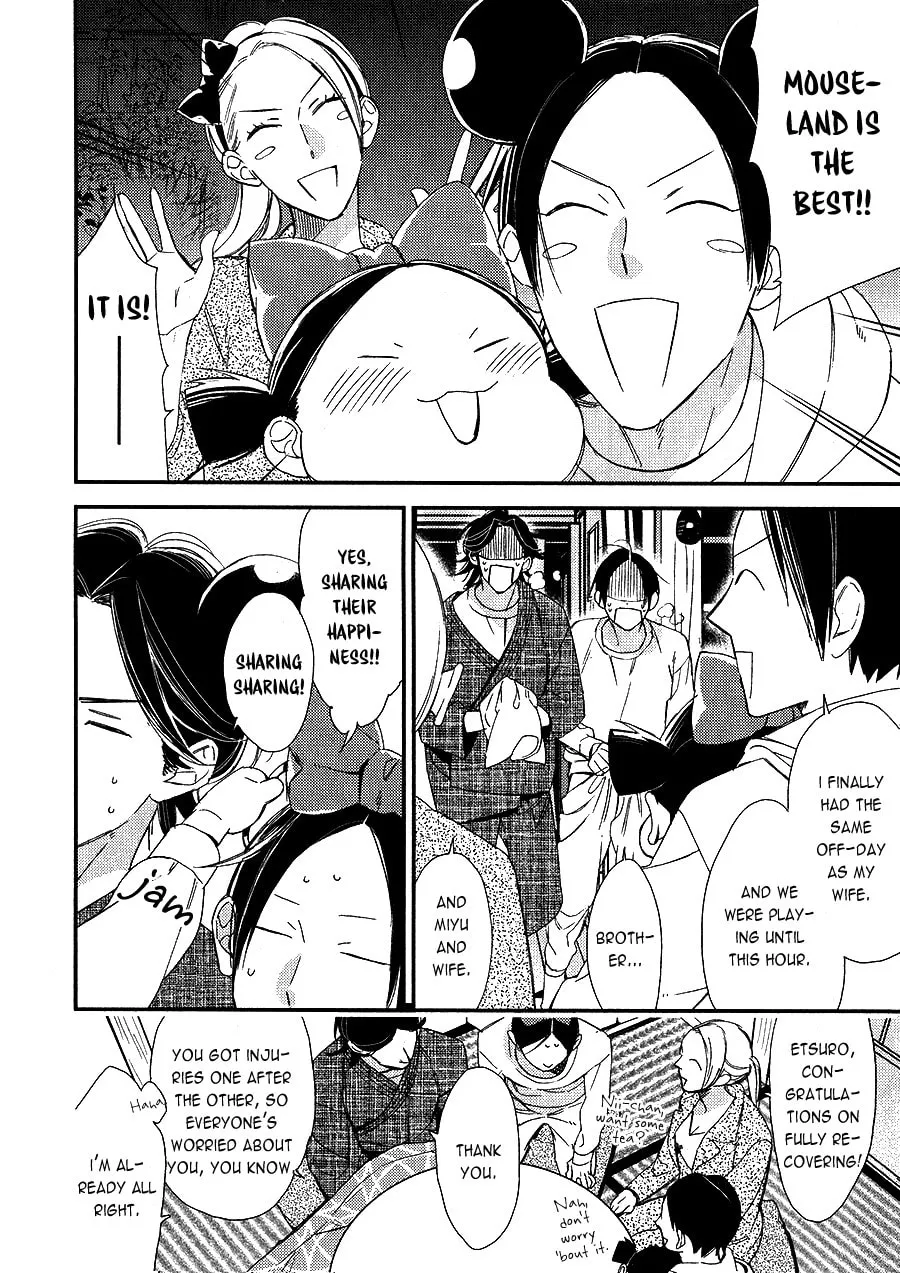 Oita ga Sugiru wa Koneko-chan Chapter 4 page 14 - 