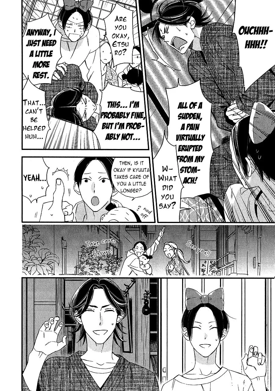 Oita ga Sugiru wa Koneko-chan Chapter 4 page 16 - 